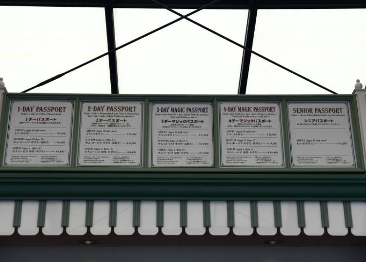 A signboard with ticket prices at the entrance to Tokyo Disneyland. There are various options, so having a look at them in advance is recommended.