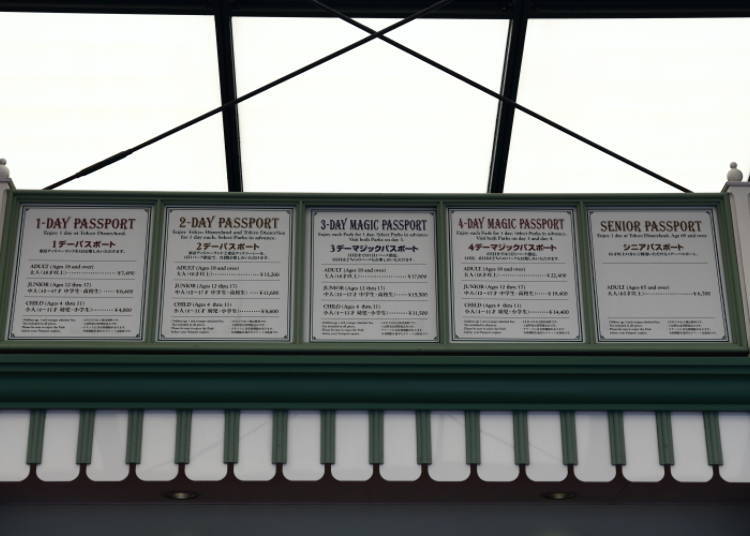 A signboard with ticket prices at the entrance to Tokyo Disneyland. There are various options, so having a look at them in advance is recommended.
