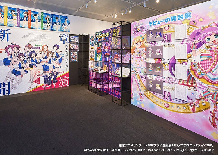 A Museum Where You Can Experience the World of Anime Awaits!