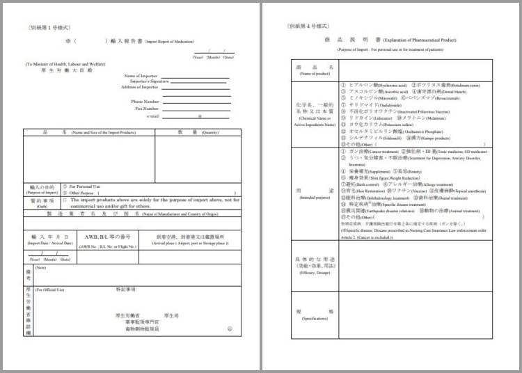 To can i take japan tramadol