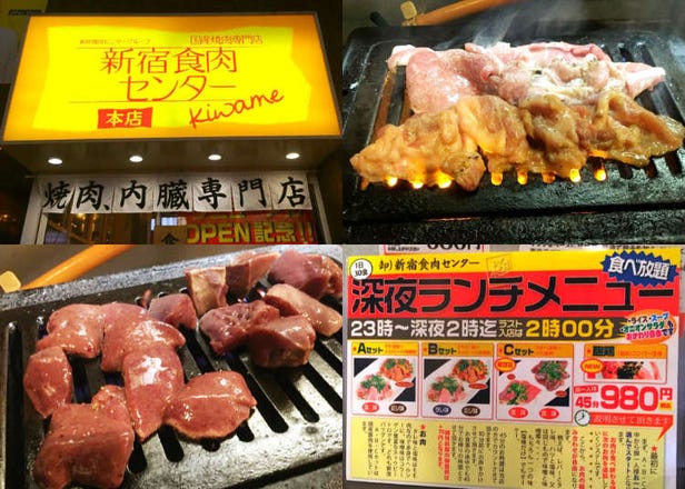 Midnight Dining in Shinjuku?! All the Meat and Rice You Can Eat – for just ¥980!