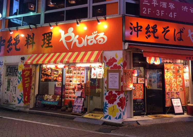 2. Yanbaru Shibuya: A Casual Okinawan Restaurant