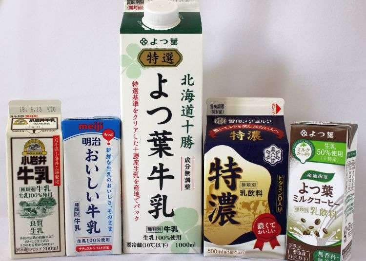どこよりも詳しい！日本の牛乳、徹底分析