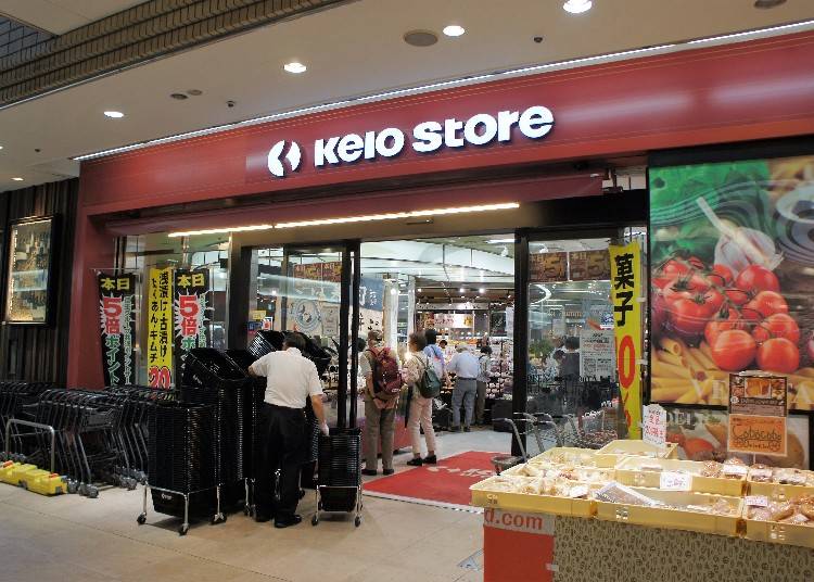 攝影協助及年度熱銷商品資訊提供: 京王超市 KEIO STORE 聖蹟櫻之丘店