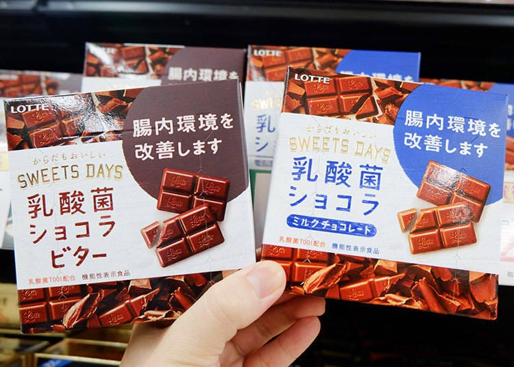 Lotte's Lactobacillus chocolate (56g), 301 yen (tax included)