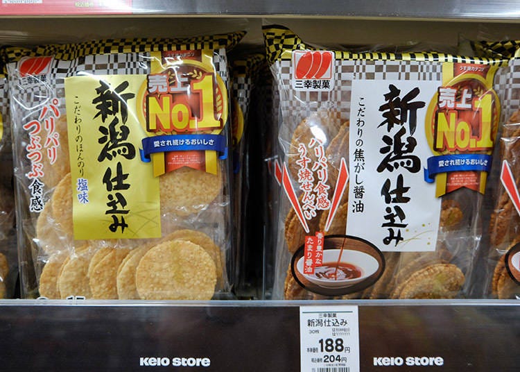 Sanko Seika Niigata's selection nori seaweed/spicy persimmon oil rice crackers (15 packets, 30 pcs, 204 yen (tax included))