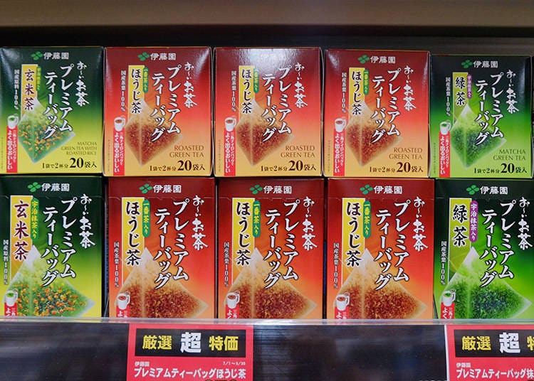 ITO EN's roasted tea, triangular bag, 20pcs box, 340 yen (tax included).