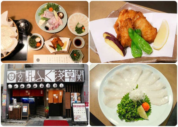 比和牛更美味的日本美食？ 一生必吃一次的夢幻河豚料理