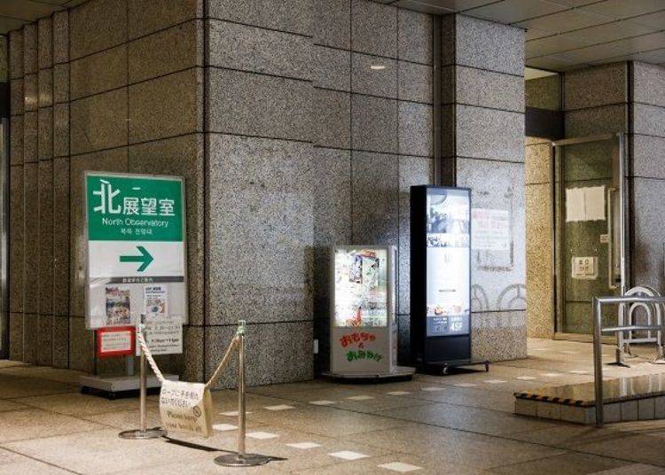 ▲The access to the elevator leading to the north observatory is right by the main entrance of the first office building