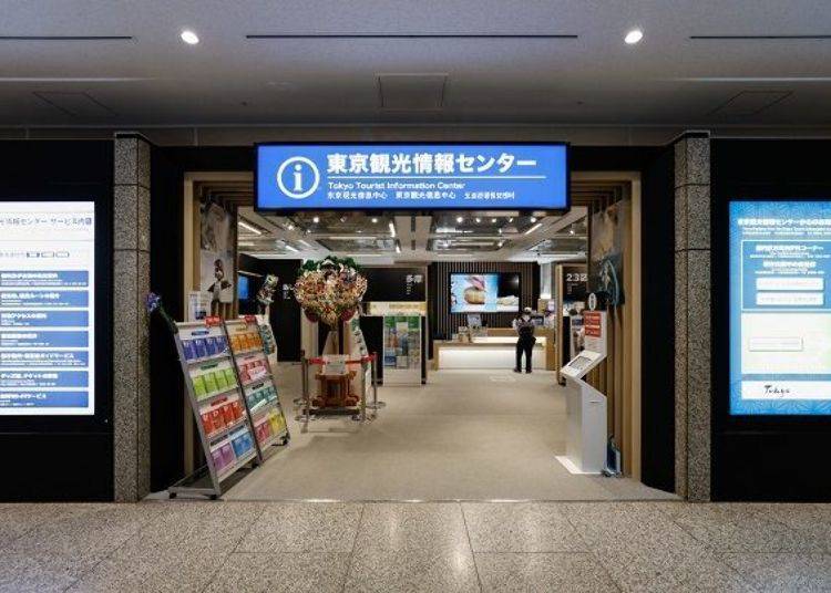 ▲Tokyo Tourist Information Center: business hours 9:30～18:30, holiday: end of the year. Here you can find information about Tokyo and also its less known attractions