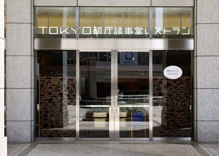 ▲從都民廣場看見的TOKYO都廳議事堂Restaurant外觀