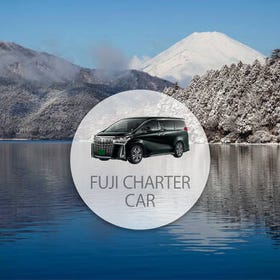 (From Tokyo) Car Rental with Driver to Mt. Fuji/Hakone Area
(Image: Klook)