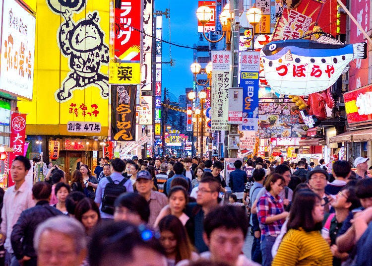 1. What is the Tokyo population in 2020? (And how does it compare to other Japanese cities?)