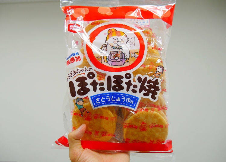 Pota Pota-Yaki (20 in a bag, 188 yen tax included)