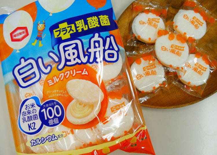 Shiroi Fusen Milk Cream (18 in one bag, 198 yen)