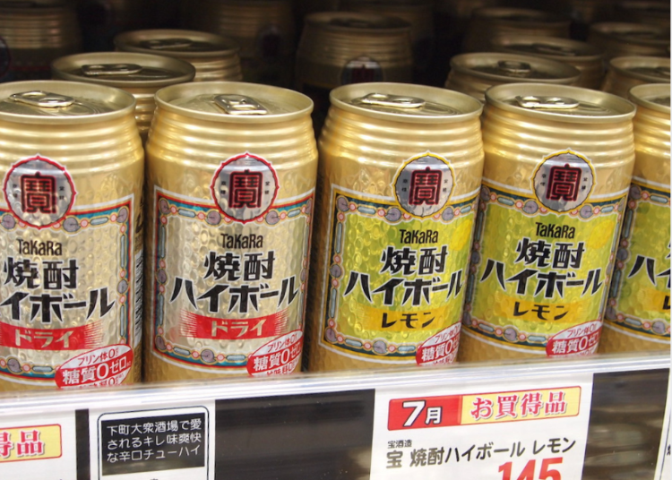 Shōchū Highball Lemon 500ml (Takara, 145 yen excluding tax)