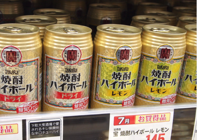Japan S 10 Weird Chuhai Drinks Crazy Cheap For Crazy Parties