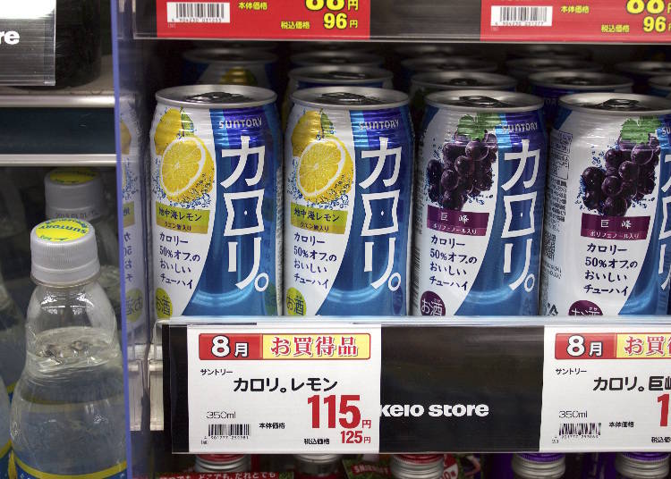 Karori. Mediterranean Lemon 350ml (Suntory, 115 yen excluding tax)