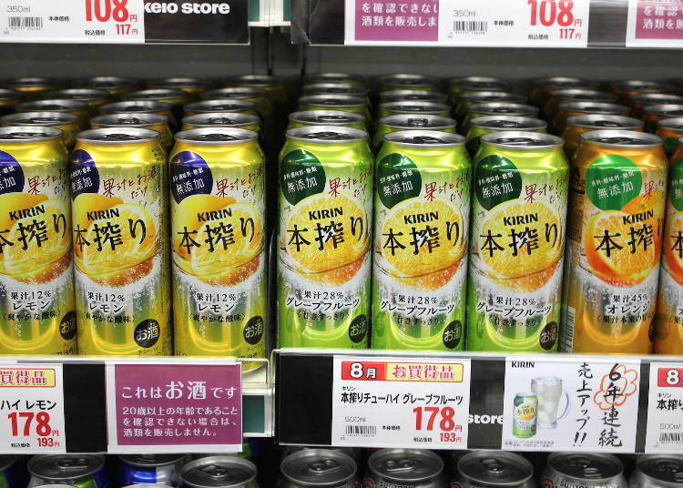 麒麟本搾 葡萄柚口味 500ml 178日圓（未含稅價格）
