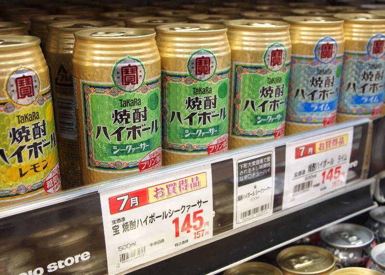 寶酒造燒酒雞尾酒 扁實檸檬口味 500ml 145日圓（未含稅價格）