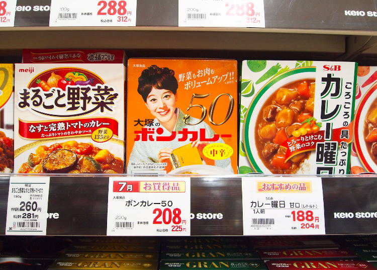 Celebrating the Taste of 50 Years: Bon Curry 50 Medium (Otsuka Foods, 208 yen excluding tax)