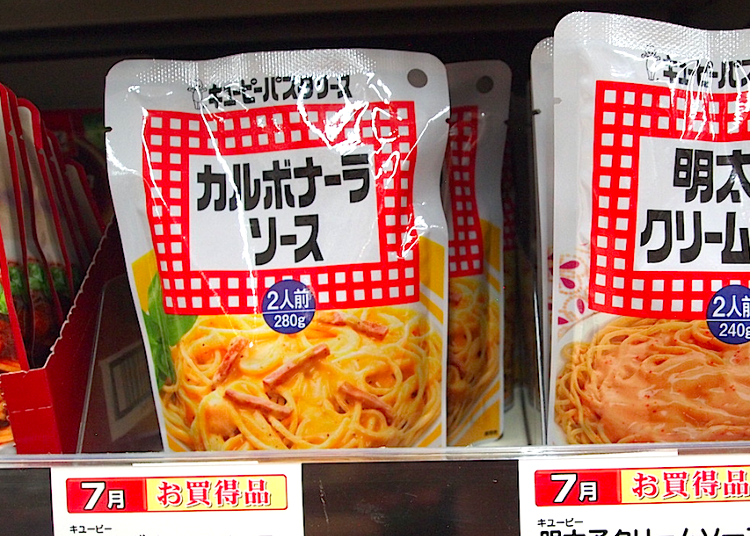 #6. The King of Creamy: Carbonara Sauce (Kewpie, 188 yen excluding tax)