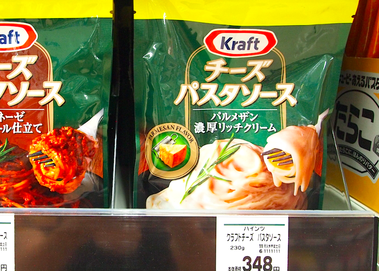 #9. Super Rich and Flavorful: Kraft Cheese Pasta Sauce Parmesan Noko Cream Cheese (Heinz, 348 yen excluding tax)
