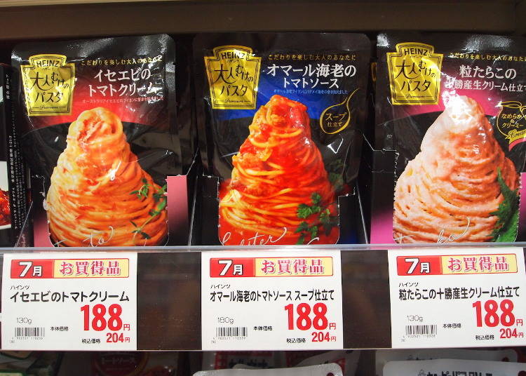 #10. A Rich Sauce with Shrimp Extract: Homard Tomato Sauce Soup (Heinz, 188 yen excluding tax)