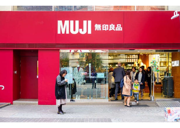 일본 무인양품(MUJI)의 베스트 셀러 상품 10