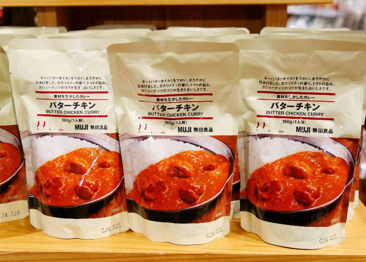 Butter Curry, 180 g (1 Serving)/350 yen