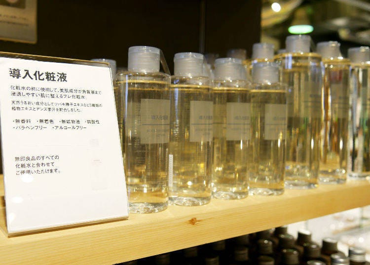 도입 화장액 200ml 1290엔