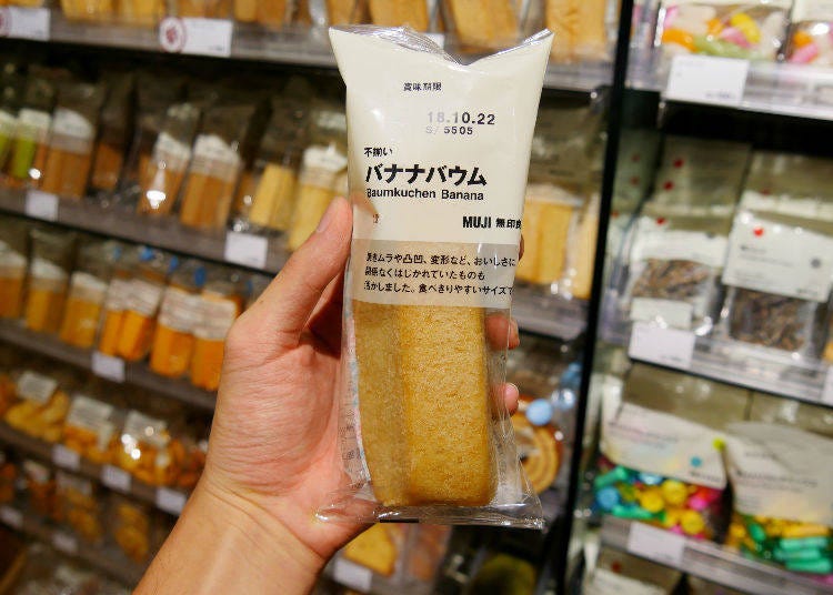 Banana Baumkuchen, 150 yen