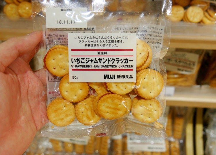 Strawberry Jam Sandwich Crackers, 50g/120 yen