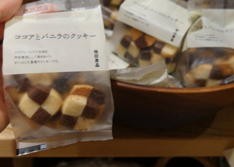 Cocoa Vanilla Cookies. 60g/190 yen