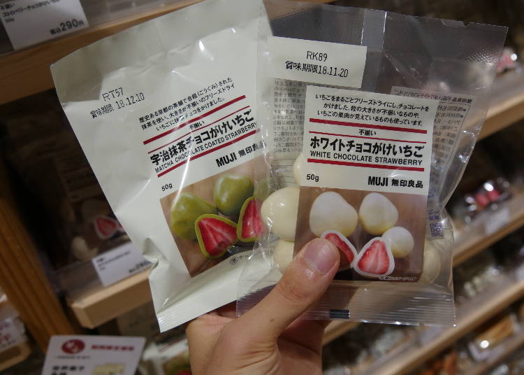 白巧克力草莓、宇治抹茶巧克力草莓, 各50g　290日圓