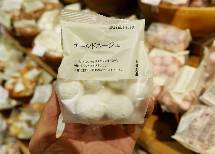 雪球餅乾, 85g  190日圓