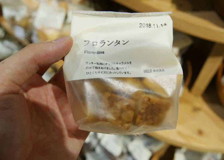 佛羅倫斯脆餅, 85g　190日圓