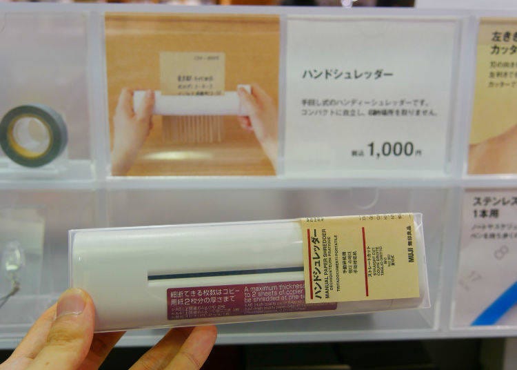 Manual Paper Shredder, 990 yen