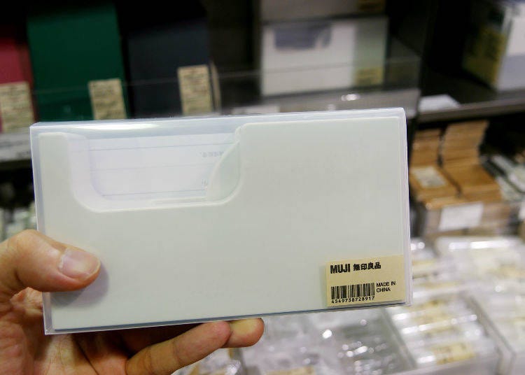 Tape Dispenser, 690 yen