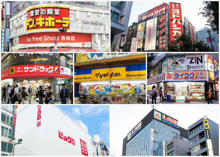 新宿購物激戰區！新宿車站周邊藥妝店、電器量販店攻略地圖&優惠資訊大集合！