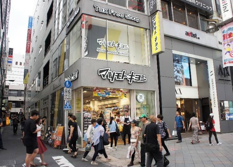 ■ Shinjuku Sanchome Part 2 Store