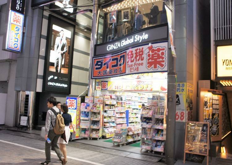 ■ Shinjuku East Exit Store