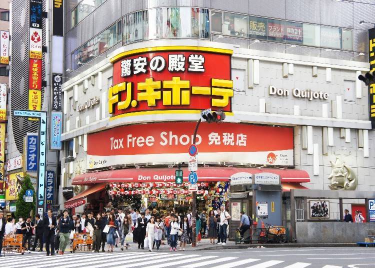 ■ Don Quijote Shinjuku Kabukicho Store