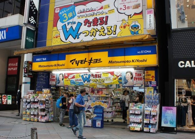 新宿購物激戰區 新宿車站周邊藥妝店 電器量販店攻略地圖 優惠資訊大集合 Live Japan 日本旅遊 文化體驗導覽