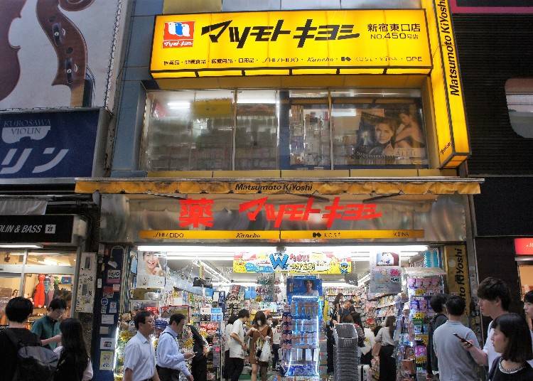 ■新宿東口店
