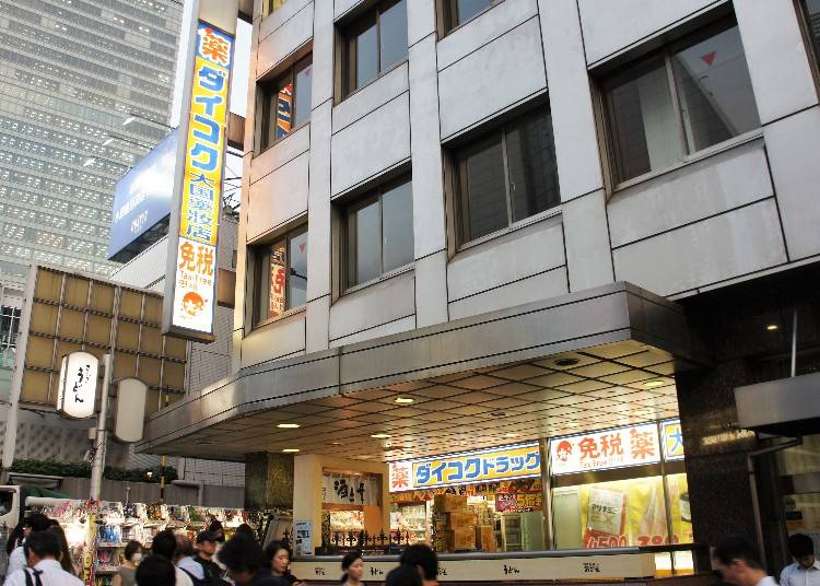 ■新宿南口店