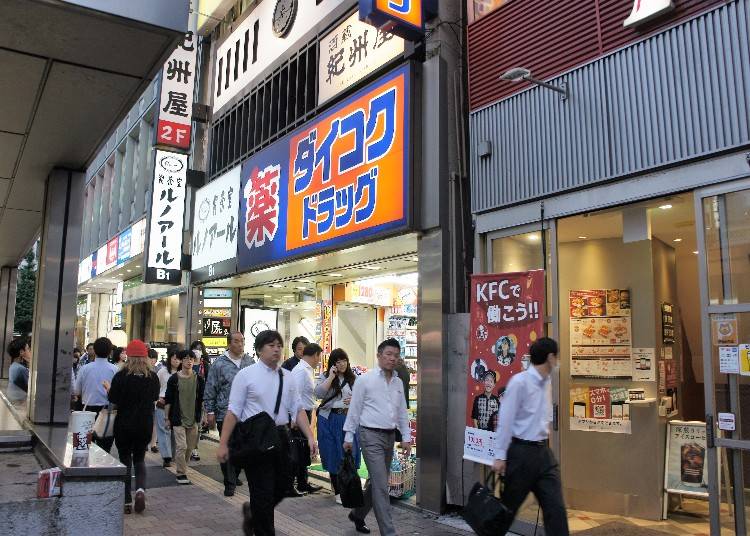 ■西新宿一丁目店