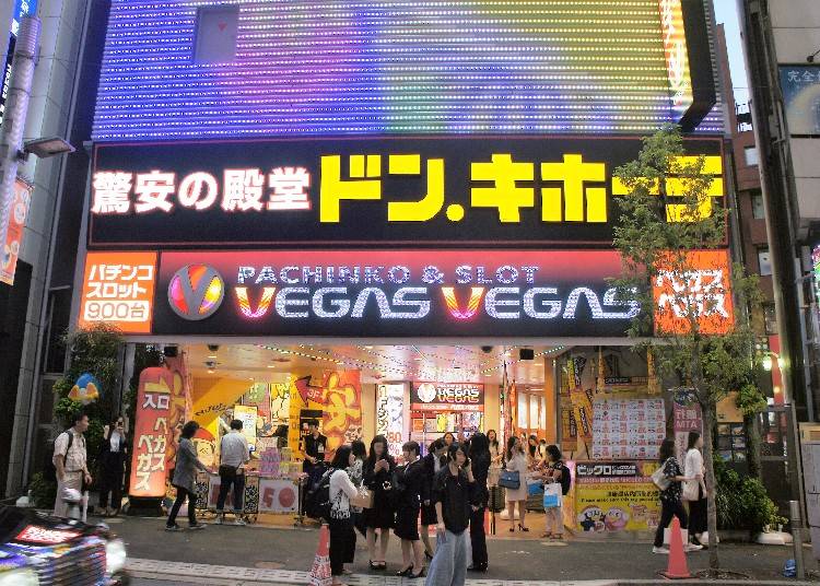 ■唐吉訶德　新宿東南口店