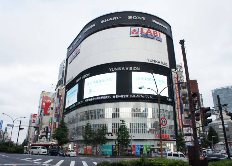 ■新宿東口館
