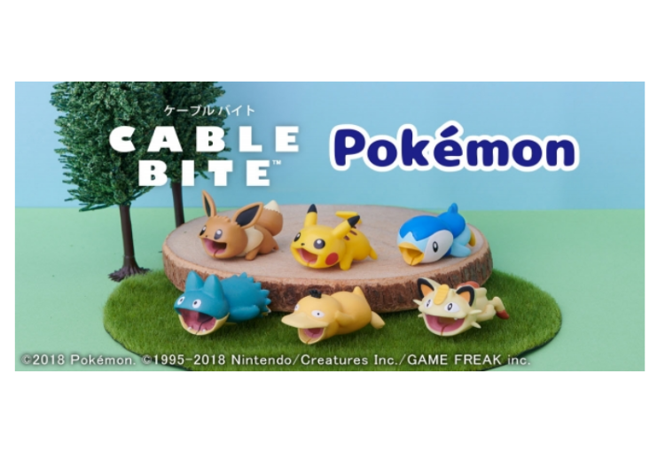 就決定是你了！寶可夢iPhone傳輸線保護套「Pokémon CABLE BITE」可愛新登場